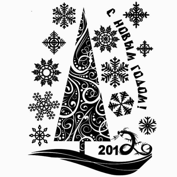 Бирки на подарки черно белые