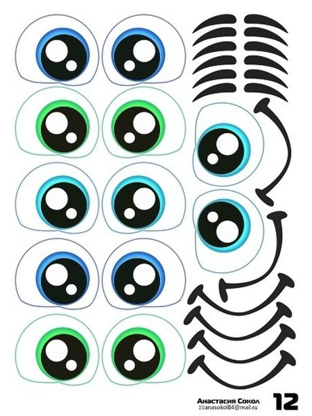 Глаза наклейки