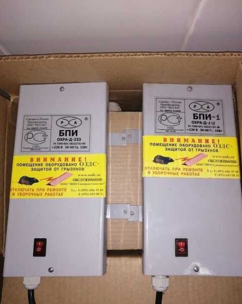 ОЗДС защита от грызунов