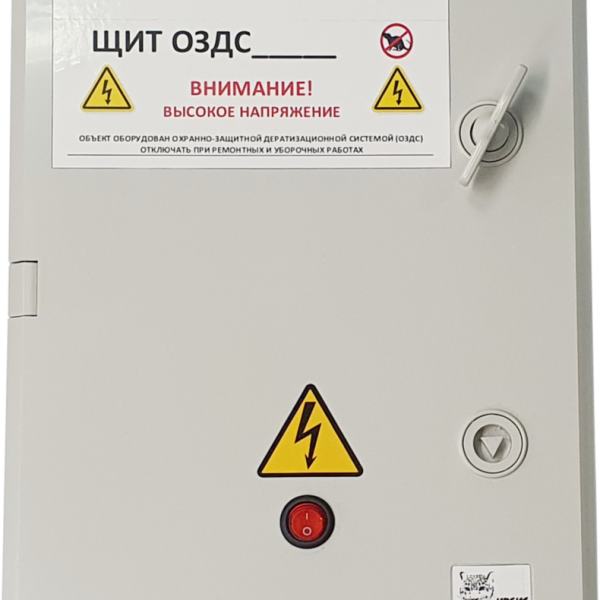 Осторожно горячая поверхность