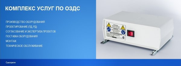 Предупреждающие знаки безопасности