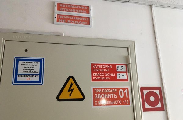 Блока усиления ОЗДС м2-д-333