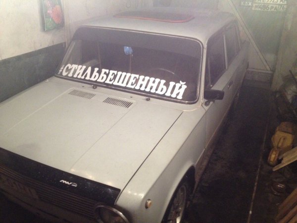 Полоса на лобовое ВАЗ 2104