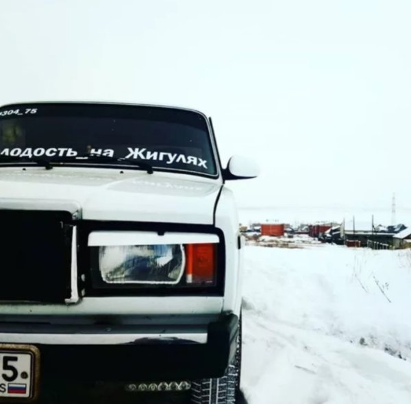 Надписи на лобовом ВАЗ 2107