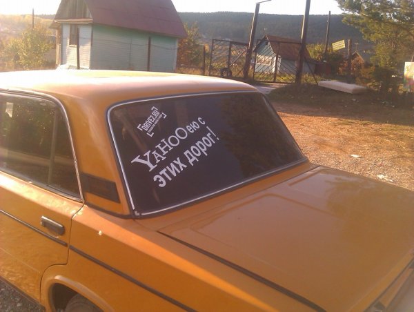 ВАЗ 2107 ШКУРНАДЗОР лобовое