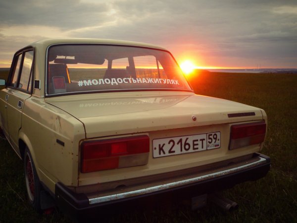 ВАЗ 2107 задний лобаш