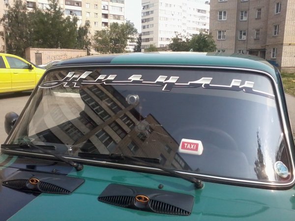 Наклейки на лобовое стекло ВАЗ 2107
