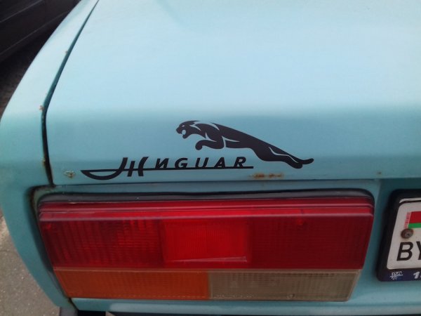 Жигули ВАЗ 2107 С надписями