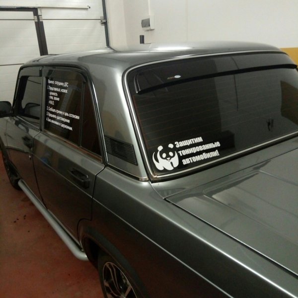 Наклелейка на ВАЗ 2107 на лобовом Лев Прайд 2107