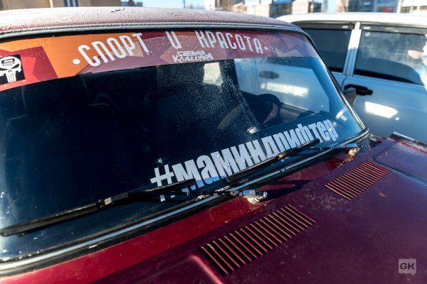 Наклейка на лобовое стекло Прайд ВАЗ 2106