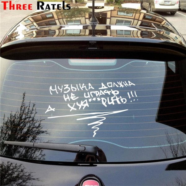 Надписи на грузовиках