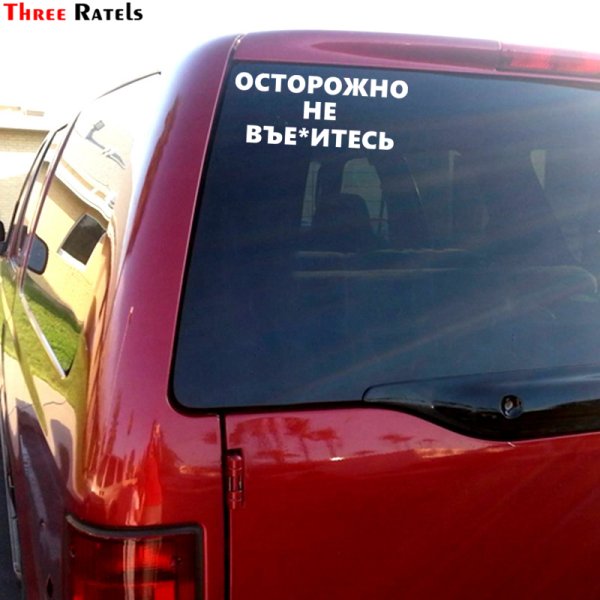 Безопасность грузовиков