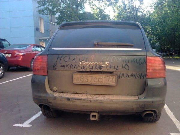 Смешные наклейки на Газель