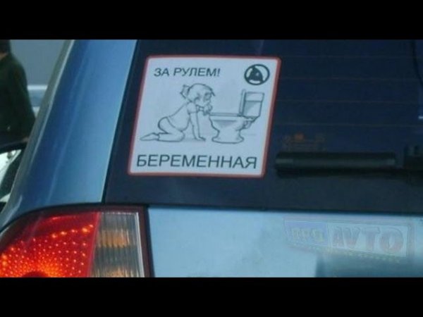 Смешные надписи на грузовых авто