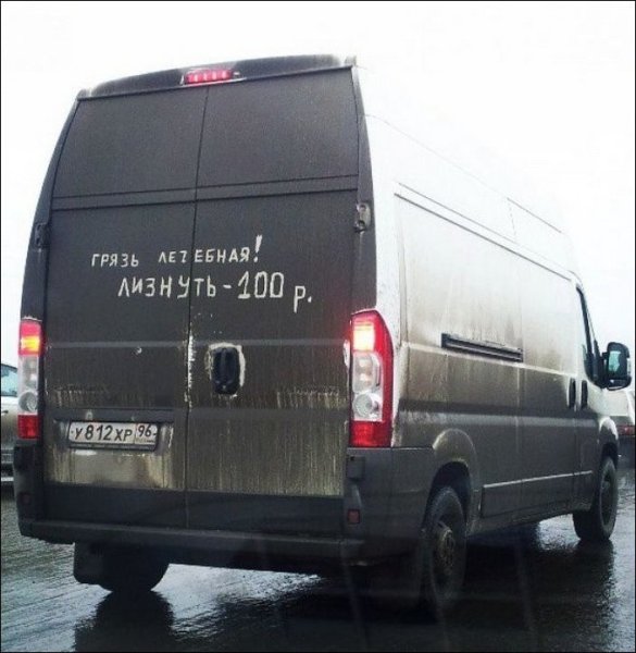 196 Машина регион 96