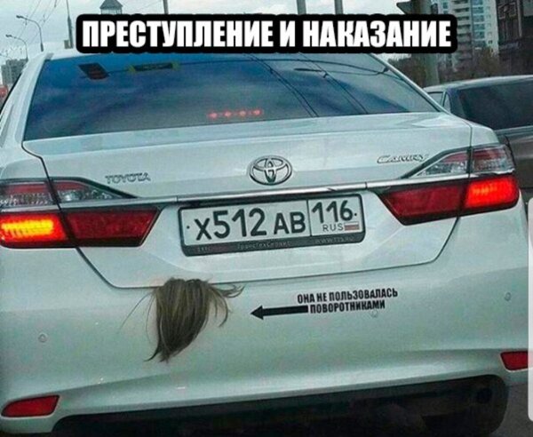 Красивые надписи на фурах