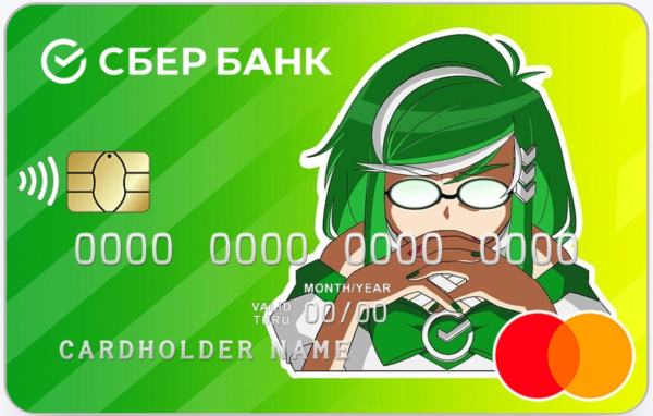 Аниме карта Сбербанк