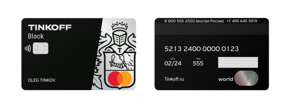 Дизайн карты тинькофф