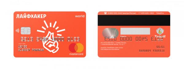 Интерфейс мобильного банка тинькофф