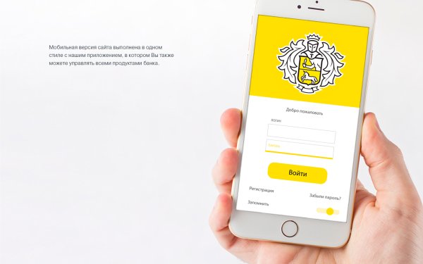 Тинькофф Блэк Мастеркард