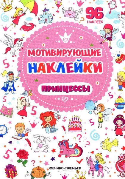 Жетоны для детей