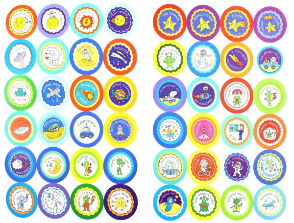 Книга Феникс, Мотивирующие наклейки. Принцессы