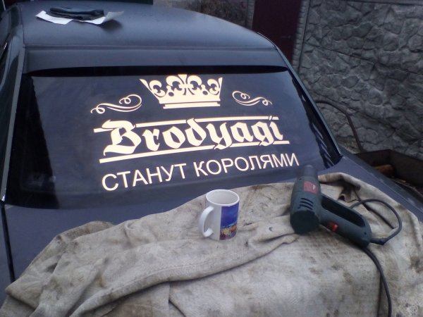 Наклейки на заднее стекло ВАЗ 2110