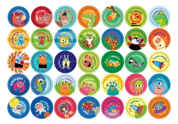 Стикеры оценки