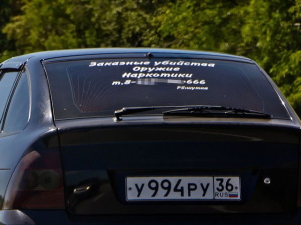 Наклейки на КАМАЗ на лобовое стекло Бродяга