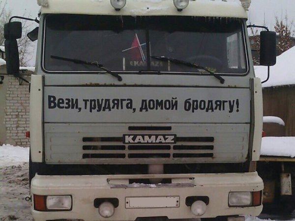 Бродяга логотип