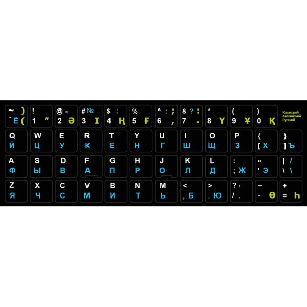 Англ корейский клавиатура