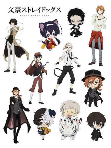 Великий из бродячих псов герои имена