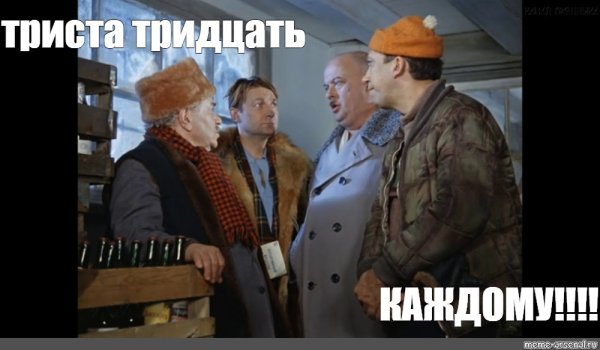 330 Каждому операция ы