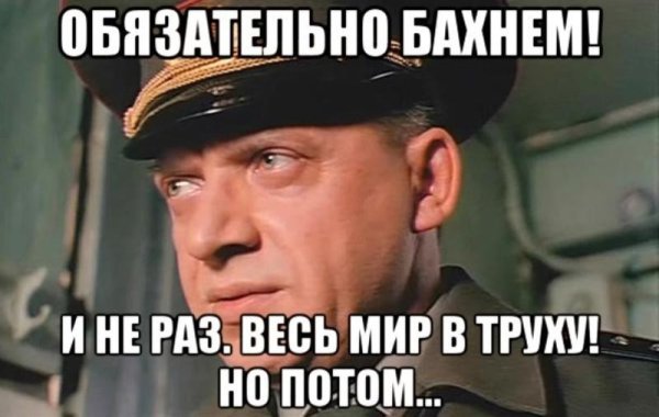 Наклейка за родину!