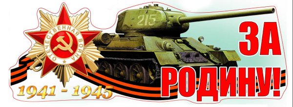 Триста тридцать три жильца стихотворение