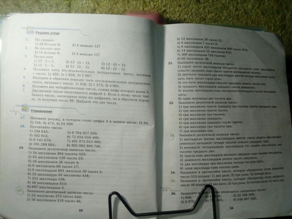 330 Операция ы