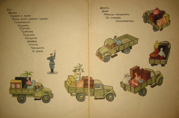 Триста тридцать три