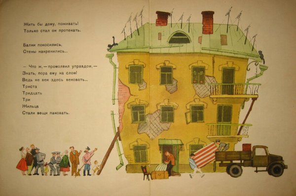 Комната приема пищи табличка на дверь