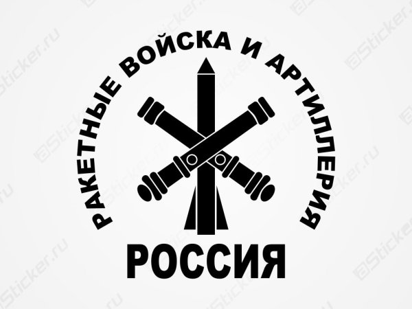 Три десятка