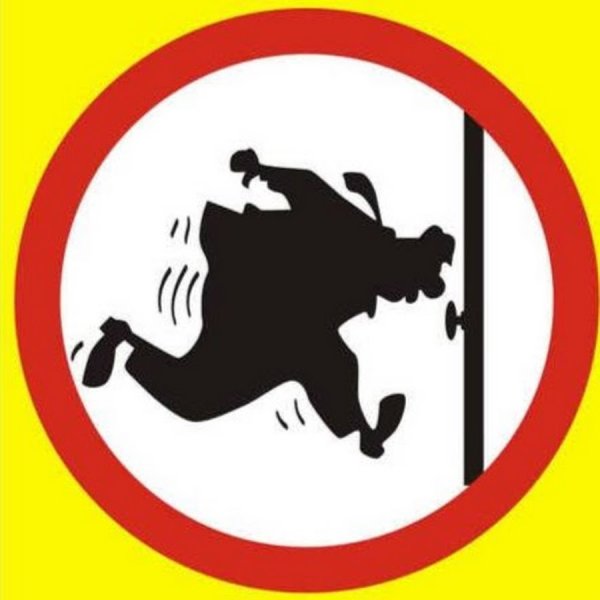 Табличка без стука не входить