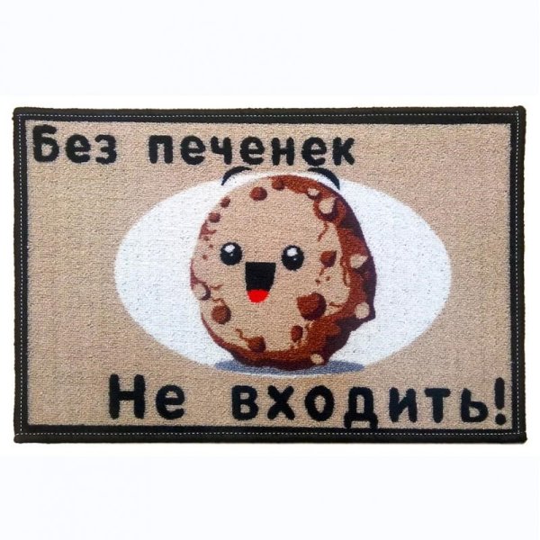 Надпись не входить