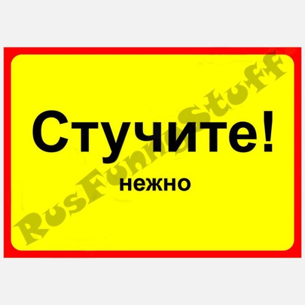 Таблички на дверь в комнату подростка