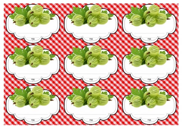 Наклейки на банки с вареньем