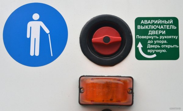 Наклейка "аварийный выход"., узкая