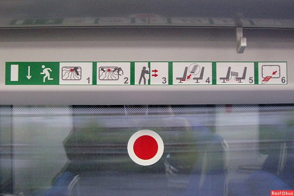 Аварийные таблички в автобусе