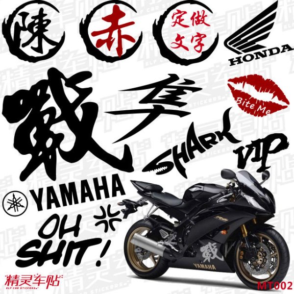 Наклейка байкер