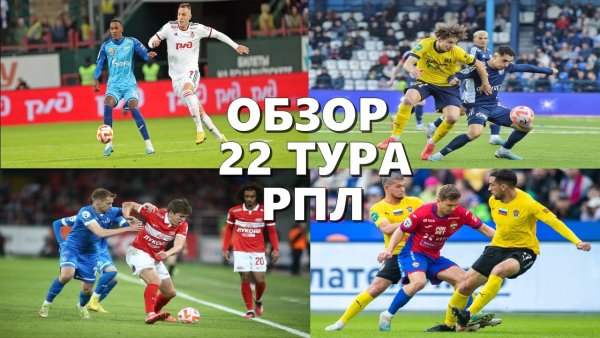 Наклейка премьер лига