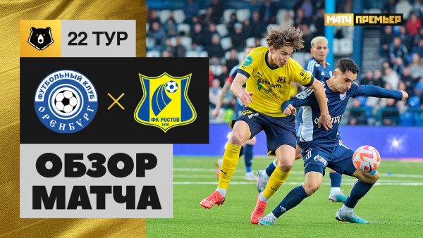 Наклейки Панини РПЛ 22 23