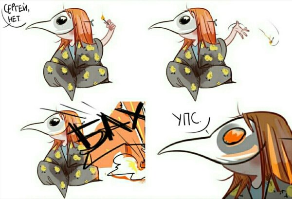 Сергей Разумовский Чумной доктор