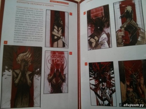 Книга майор Гром Чумной доктор 1 том